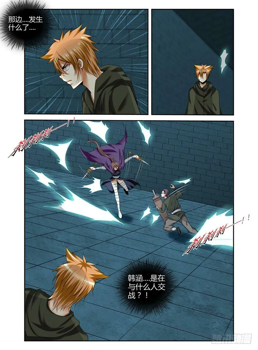 107.无感境界！ 第16页