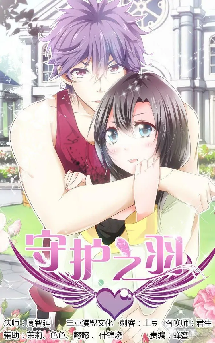 109.镇魂广陵散！ 第13页