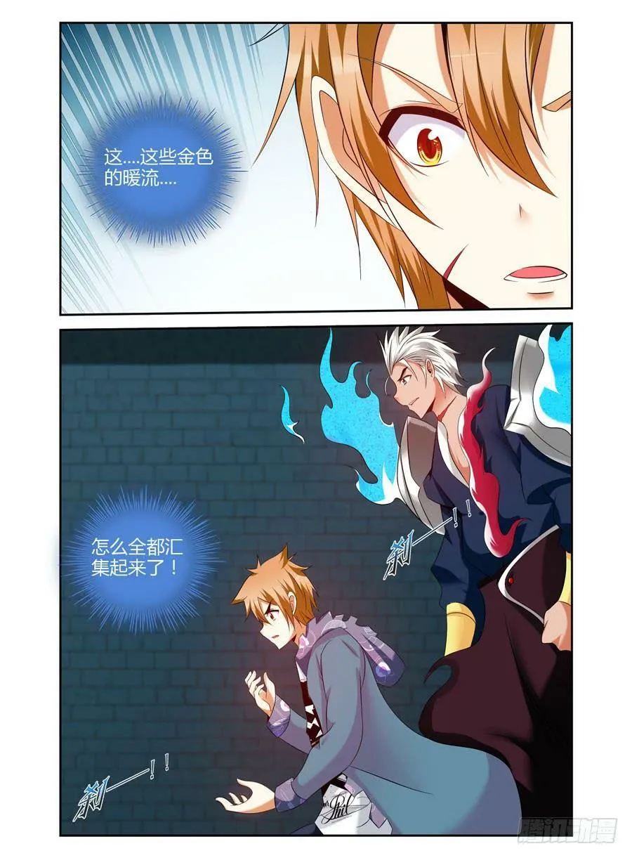 111.雍门子周！ 第3页