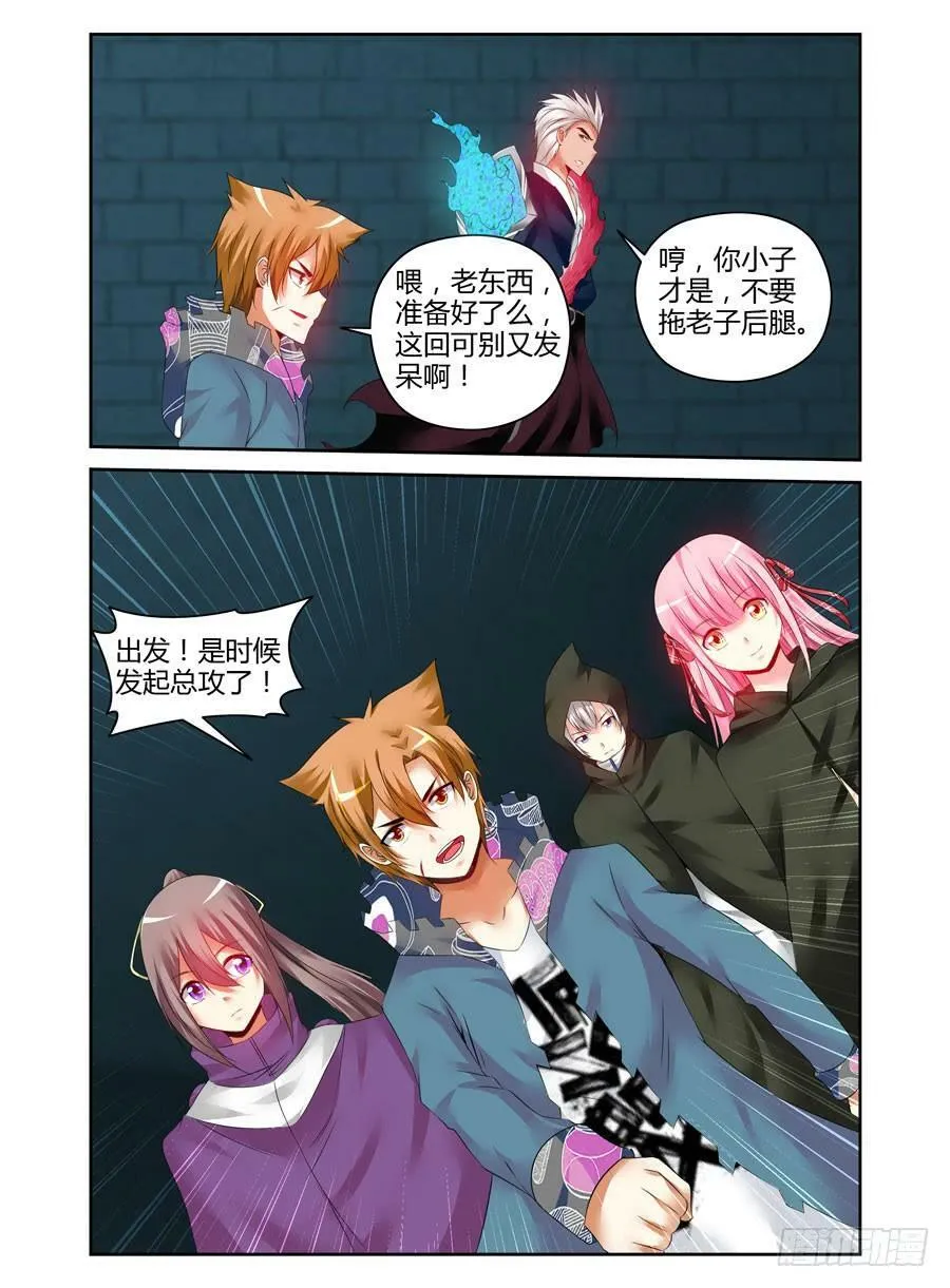 111.雍门子周！ 第14页