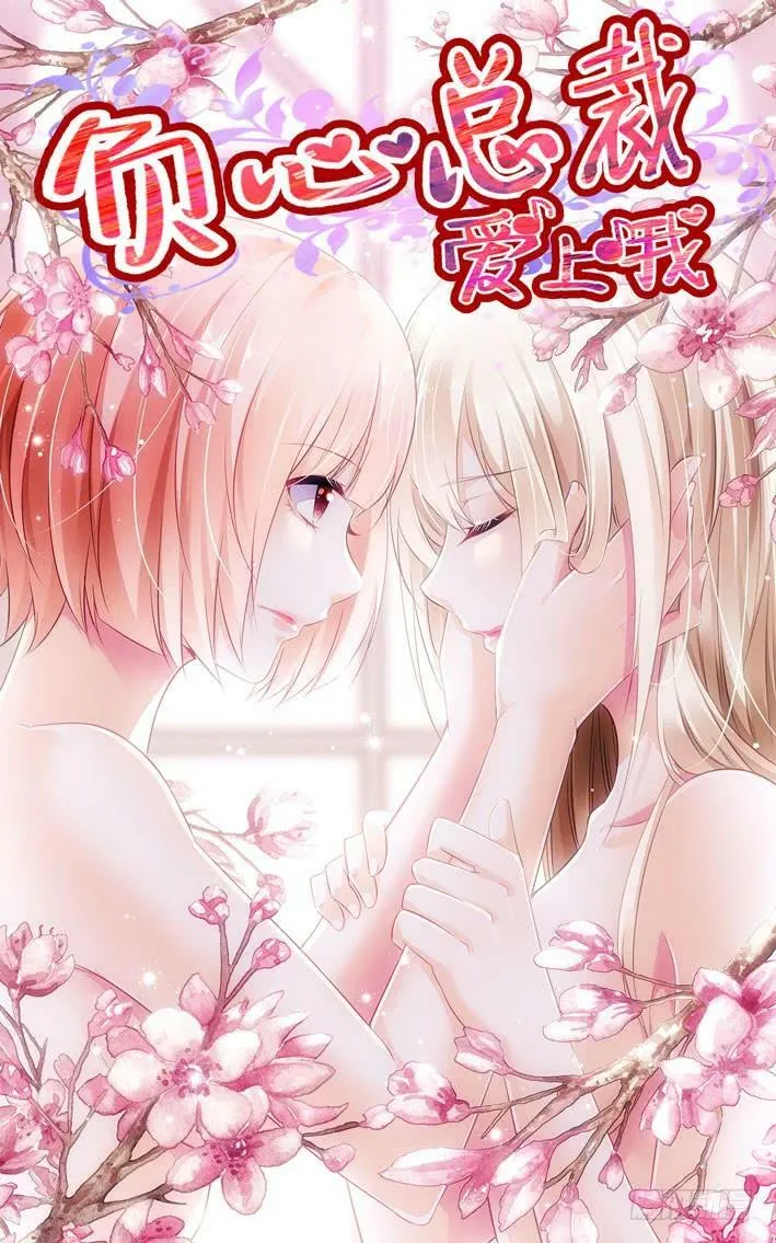 111.雍门子周！ 第15页