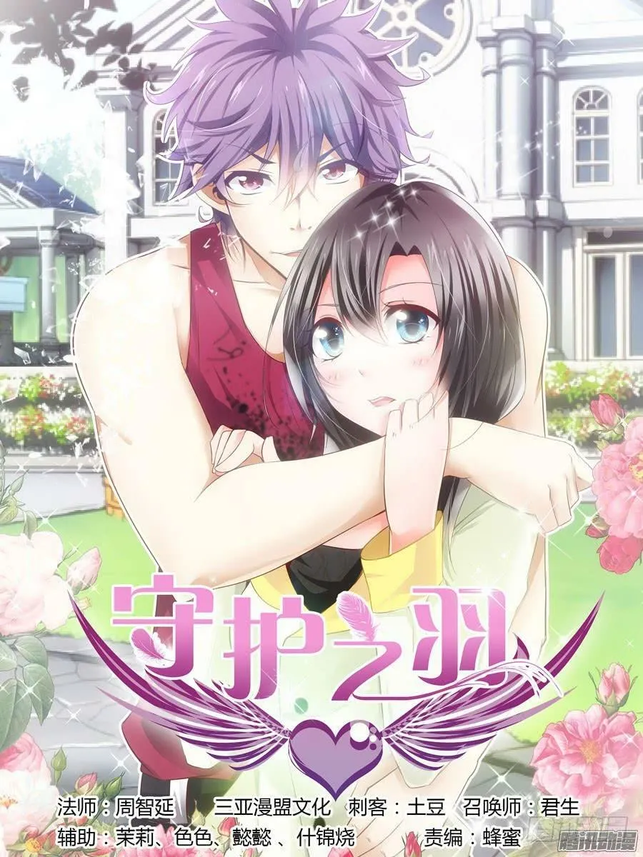 111.雍门子周！ 第16页