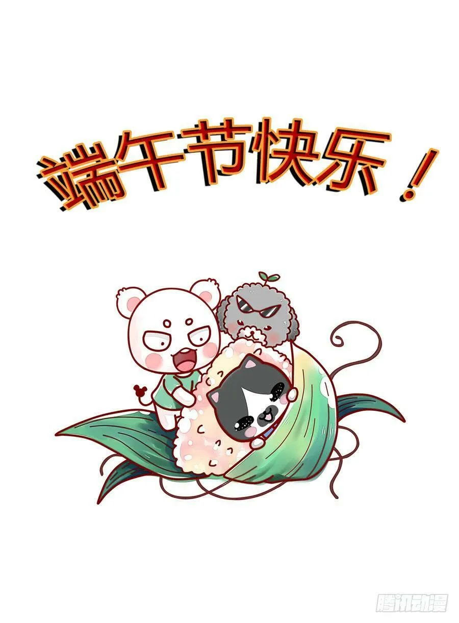 113.巨型石像狱魂！ 第15页