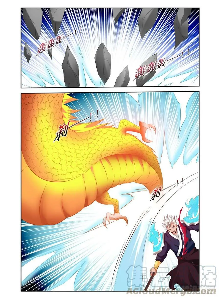 115.“鬼手”狱魂师的下落！ 第1页
