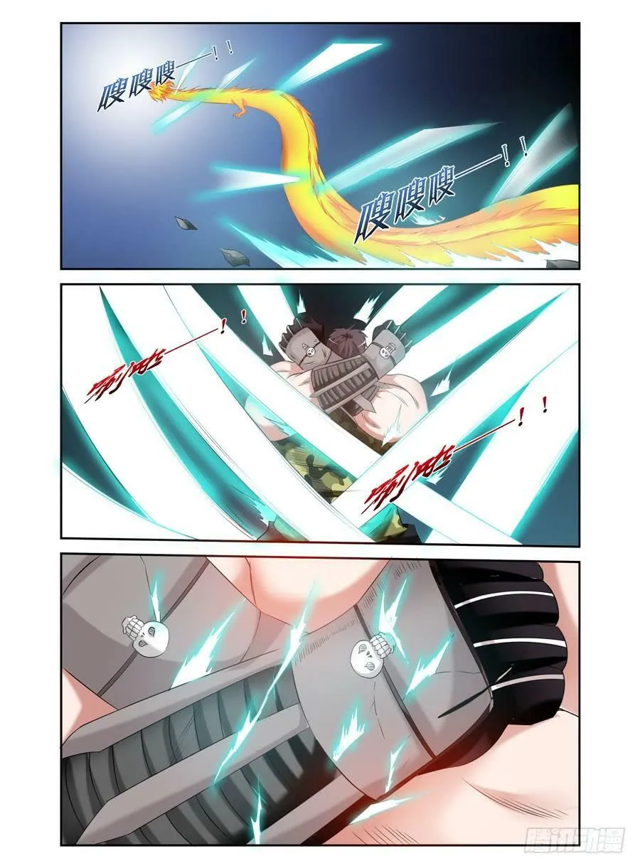 115.“鬼手”狱魂师的下落！ 第3页