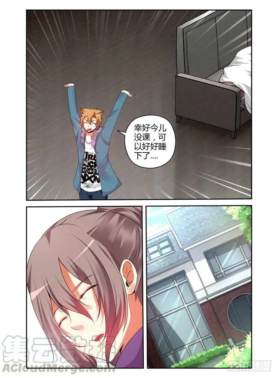 118.肆意作恶的黑暗！ 第1页