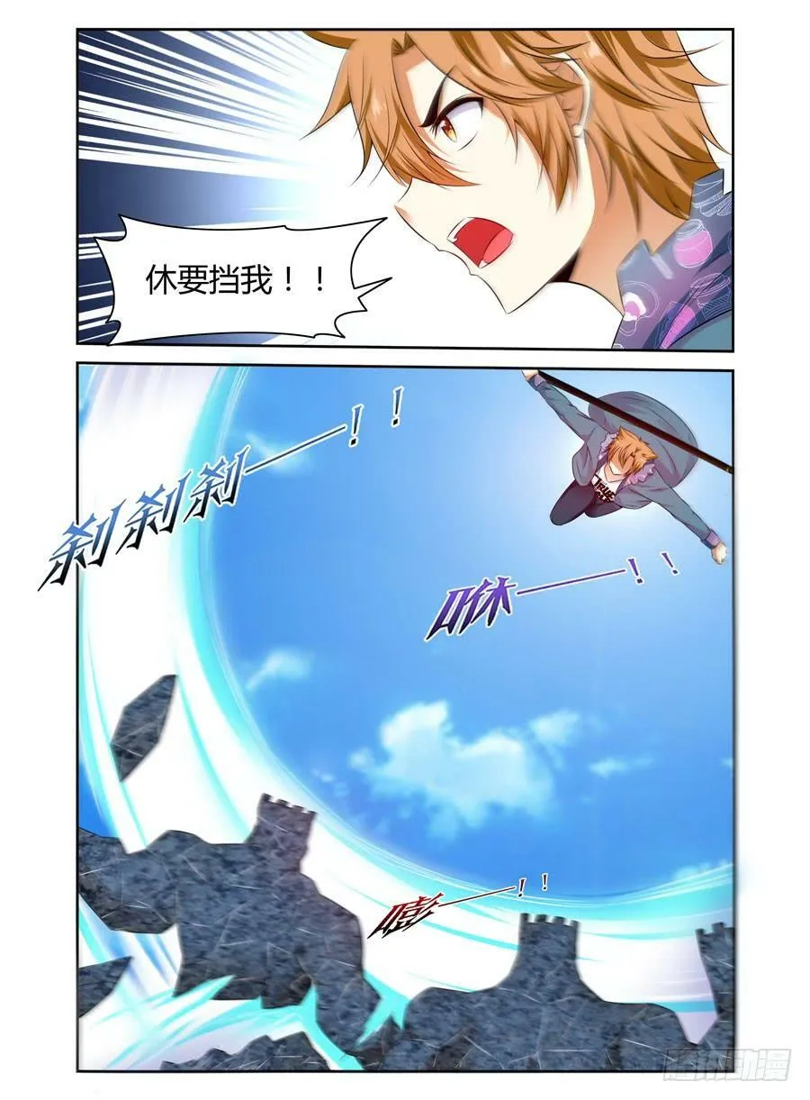 125.惊人的“线索”！ 第5页