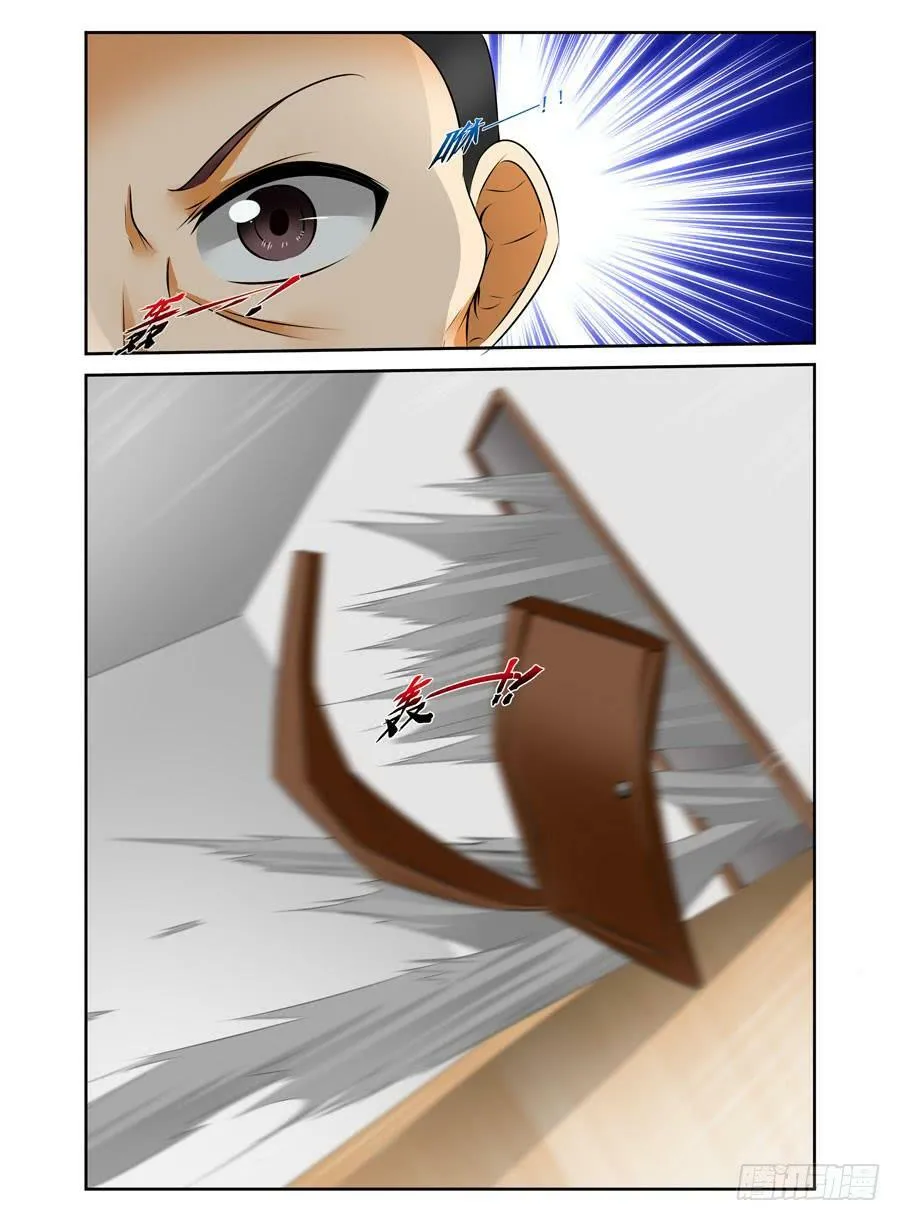 127.万中无一的真龙龙魂！ 第4页