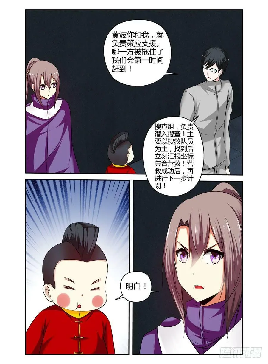 128.将会杀死“夏桀”之人！ 第4页
