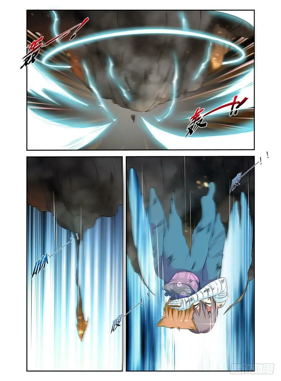 133.“鬼化”！！ 第2页