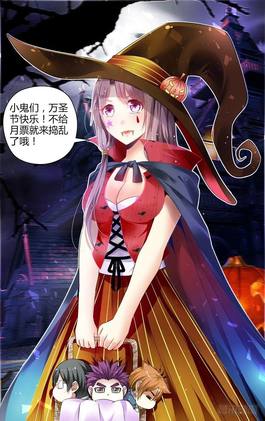 139.杀意红莲！ 第17页