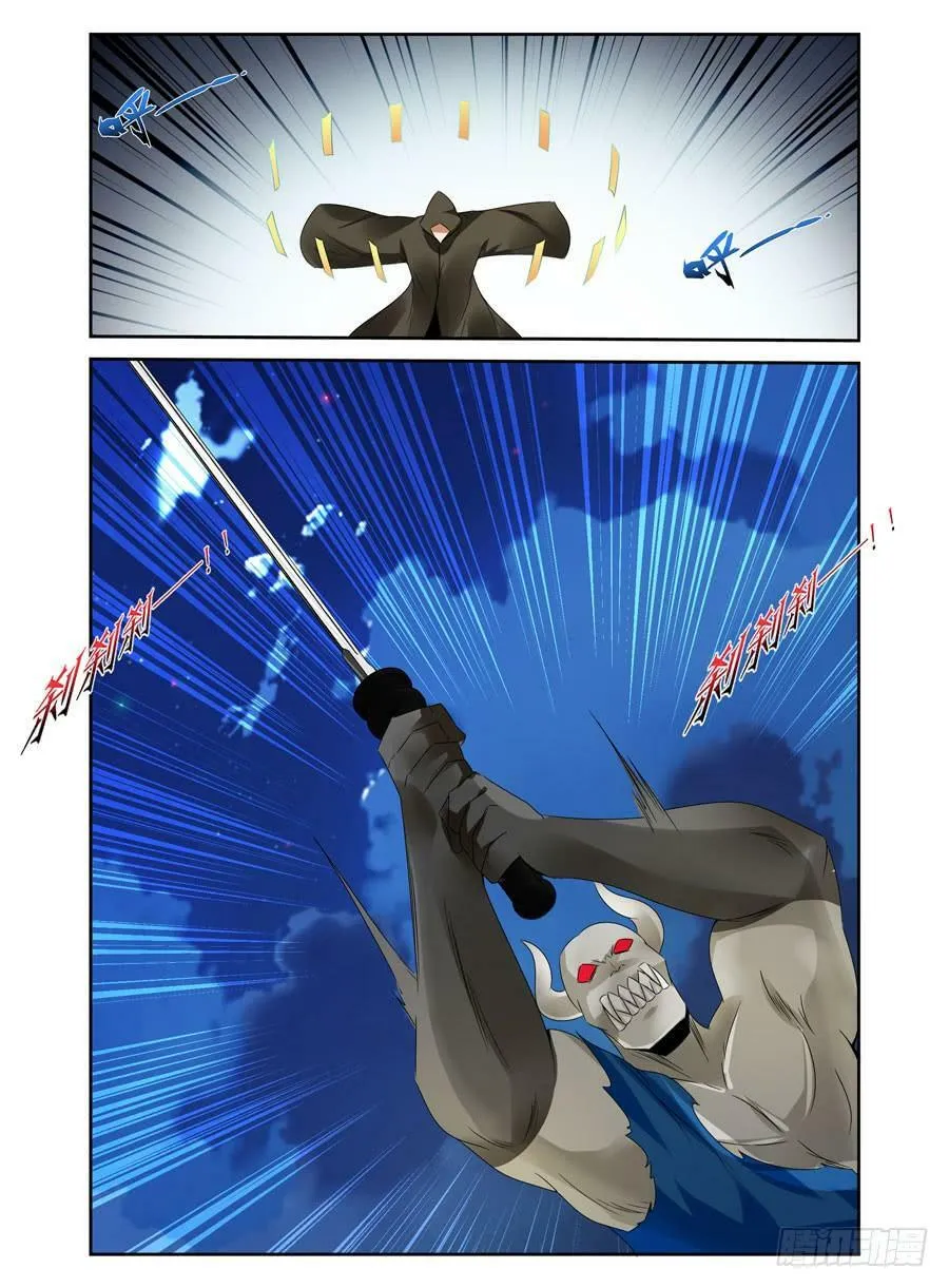 143.1 VS 3！ 第4页