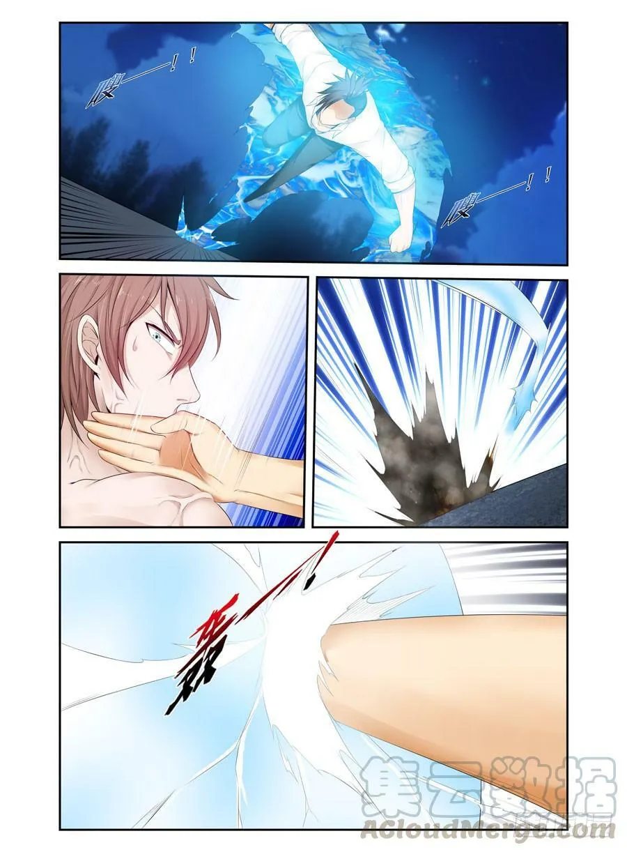 143.1 VS 3！ 第11页