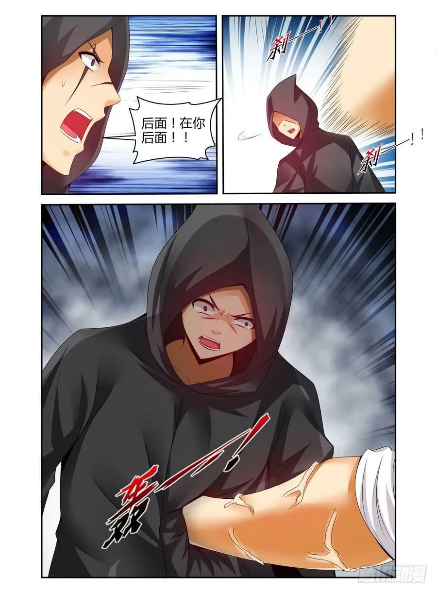 143.1 VS 3！ 第13页