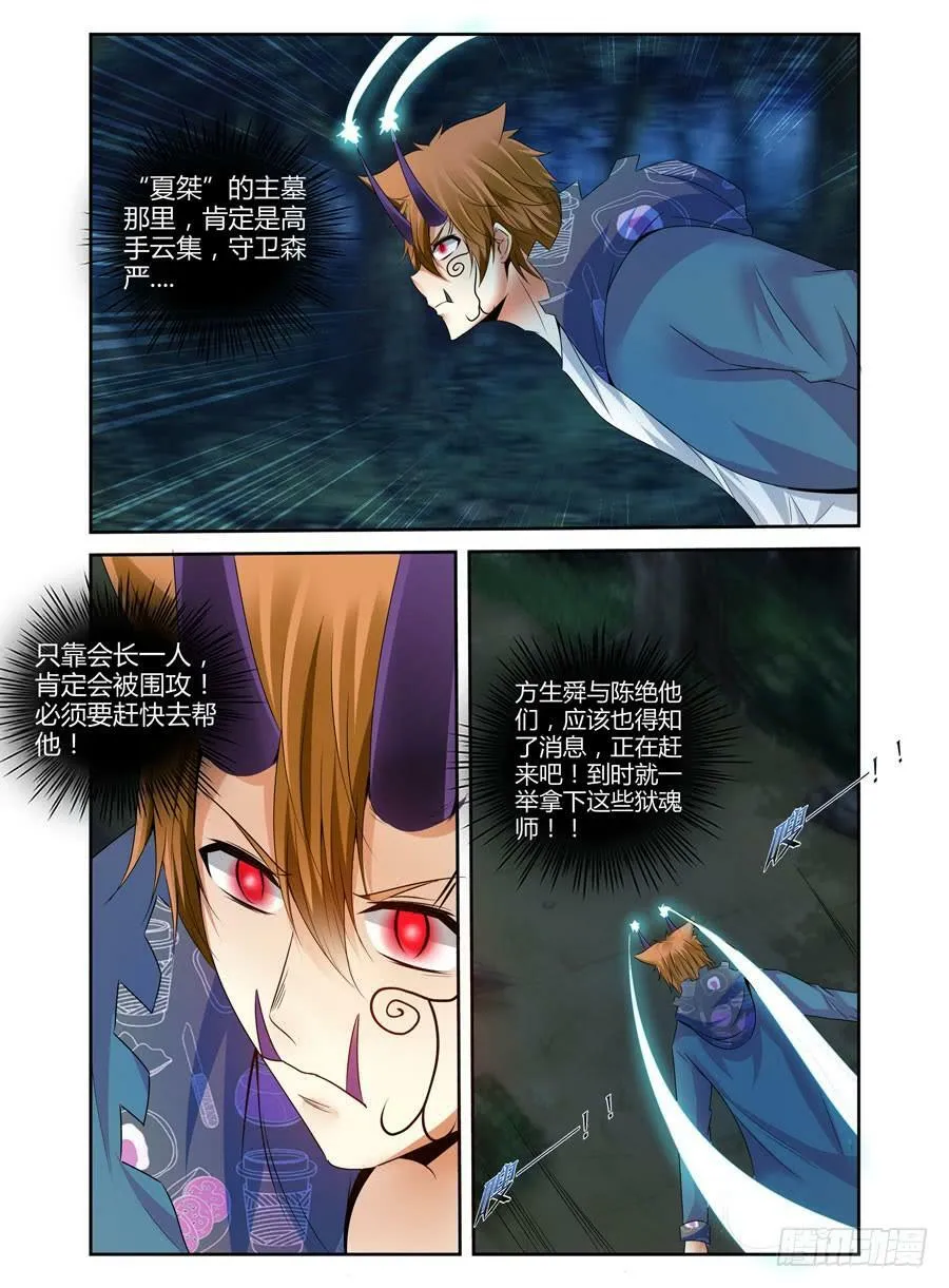 143.1 VS 3！ 第16页