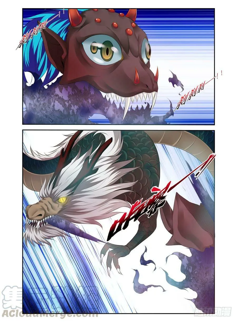 147.“疯王”复活！！ 第11页