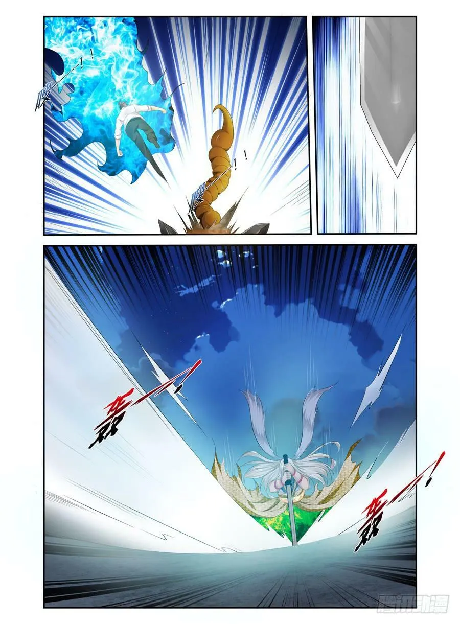 152.法蛇！王蝎！！ 第9页