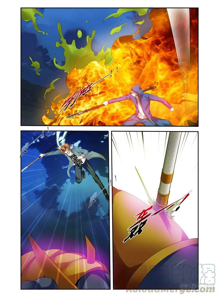 152.法蛇！王蝎！！ 第22页