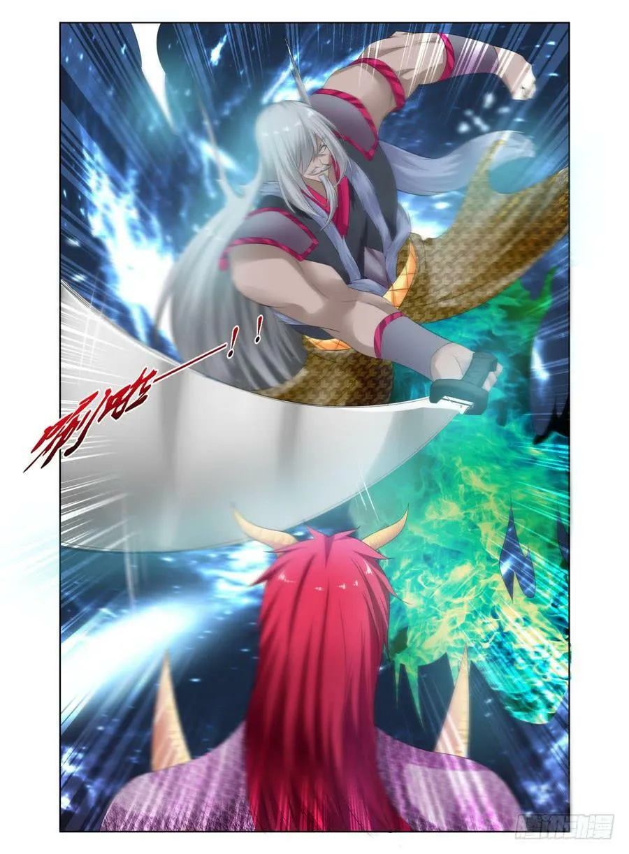 155.三魔器！ 第4页