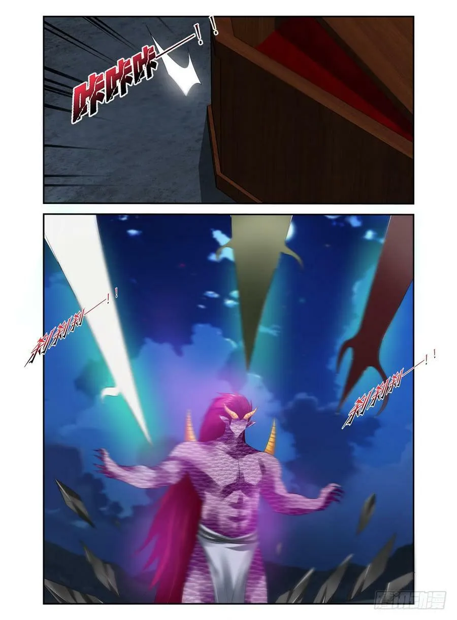 155.三魔器！ 第13页