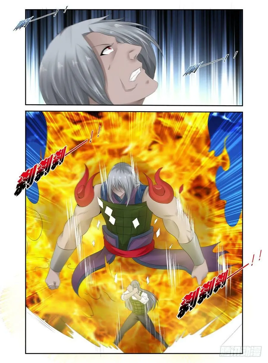 155.三魔器！ 第18页