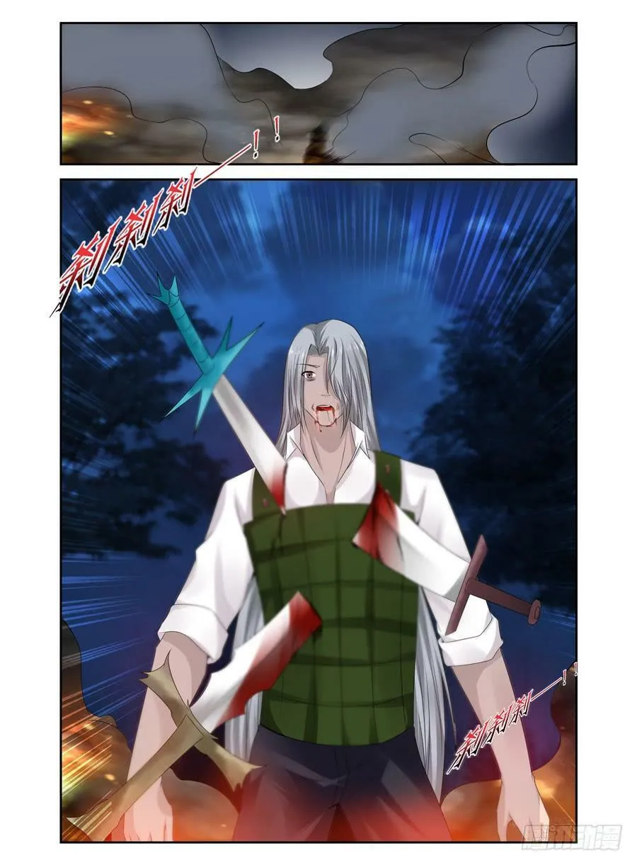 155.三魔器！ 第20页