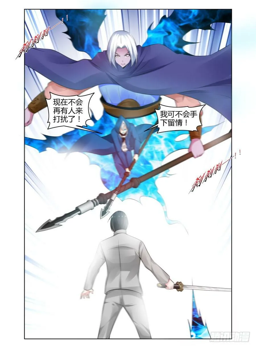 163.你又了解我的什么！ 第6页