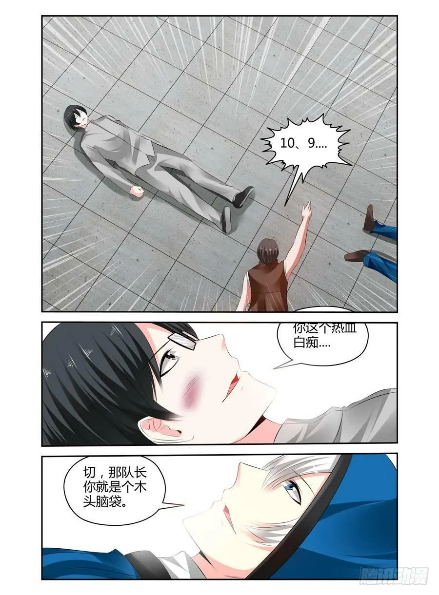 164.神秘的七尊雕像！ 第2页