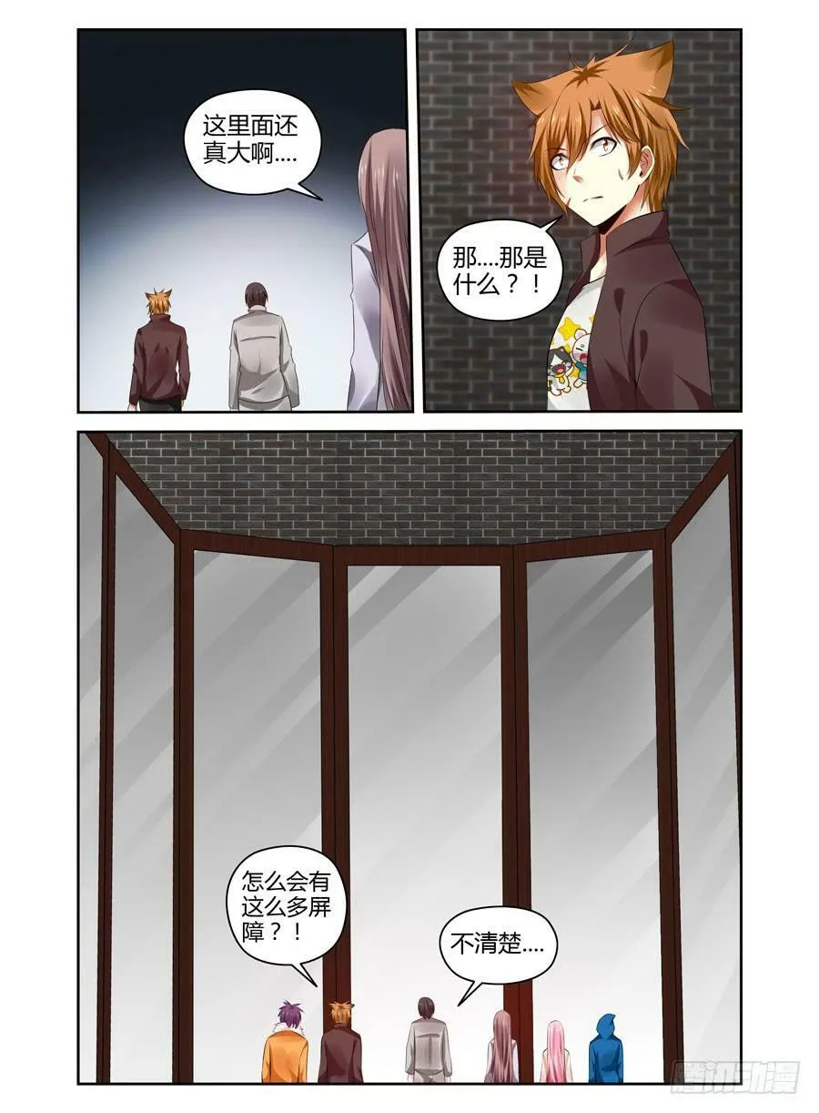 164.神秘的七尊雕像！ 第18页