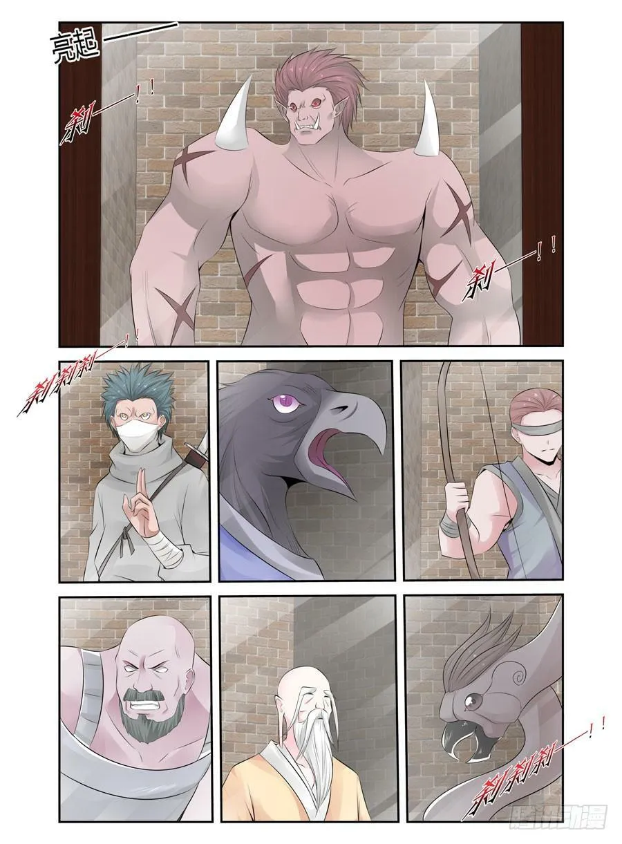 164.神秘的七尊雕像！ 第19页