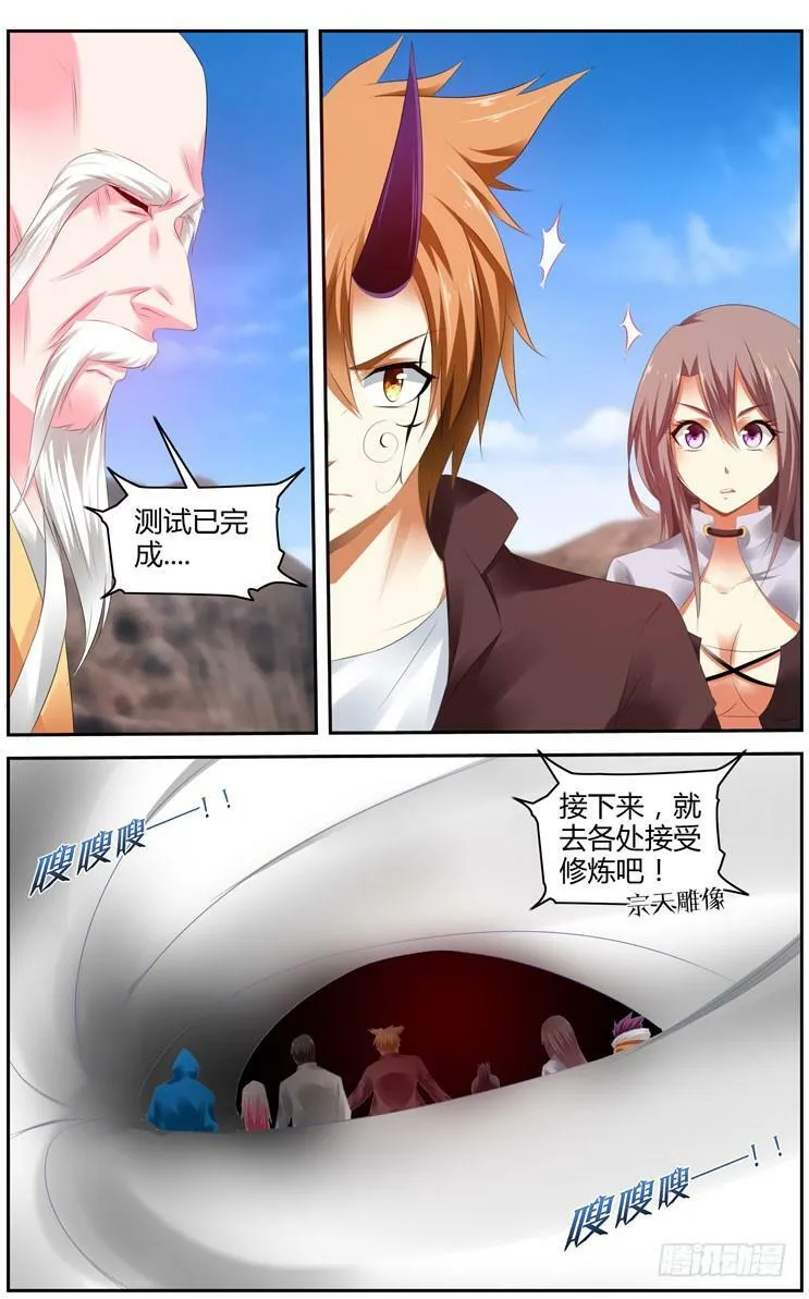 169.初试完成！ 第5页
