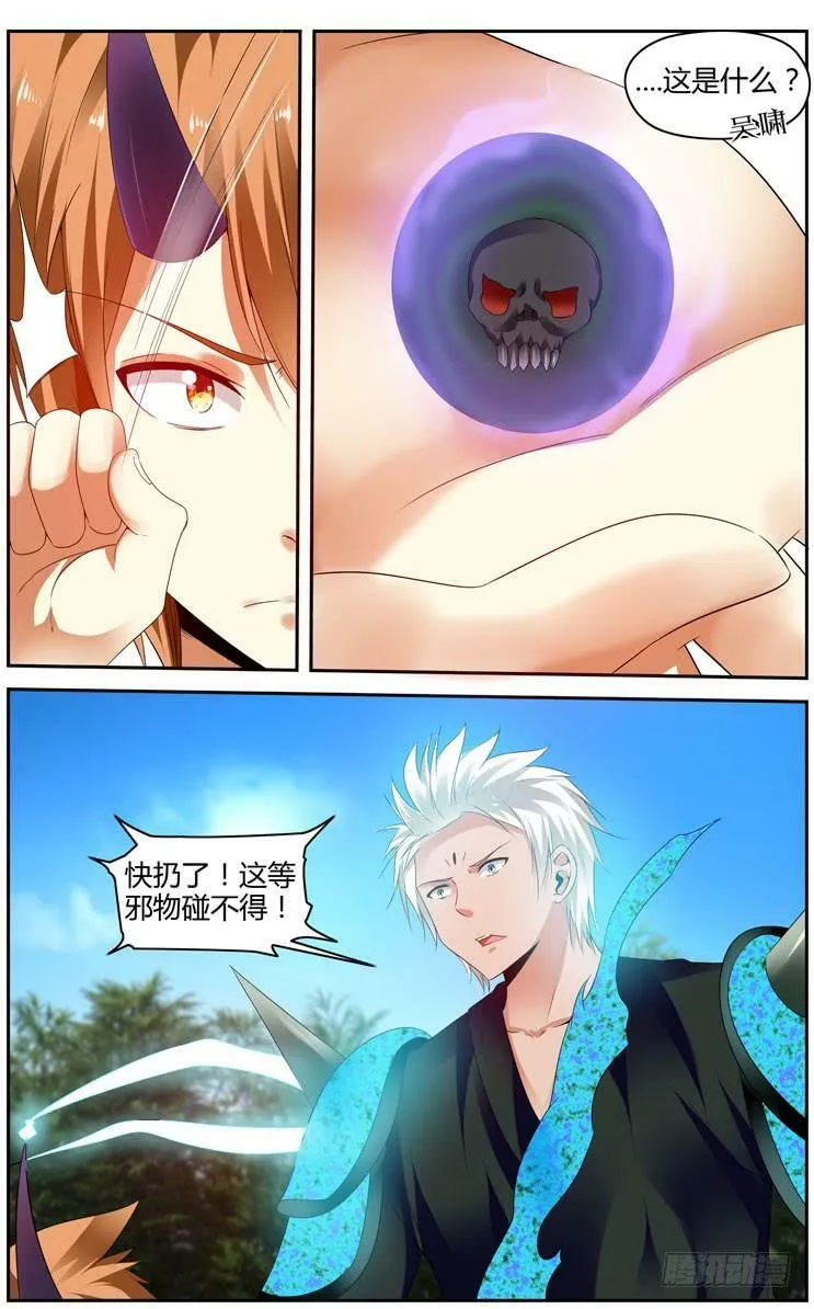 169.初试完成！ 第13页