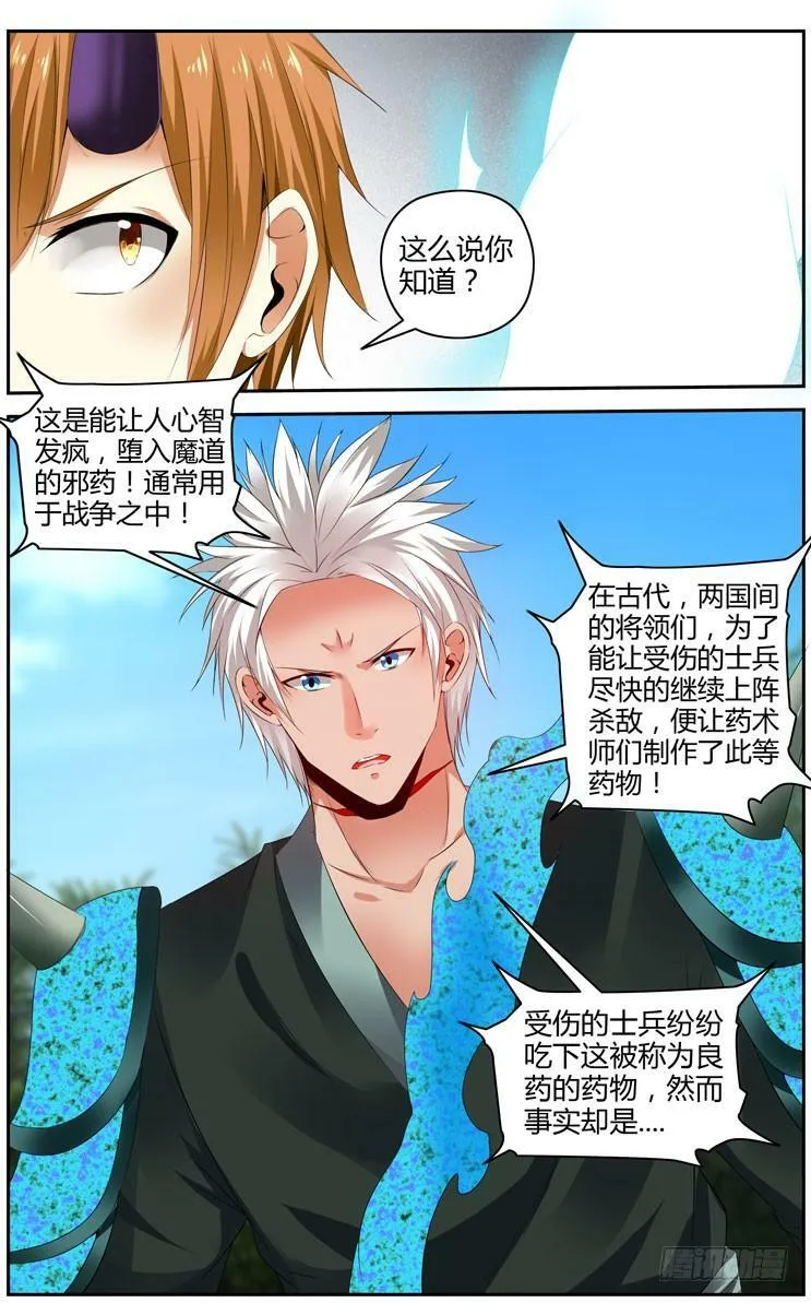 169.初试完成！ 第14页
