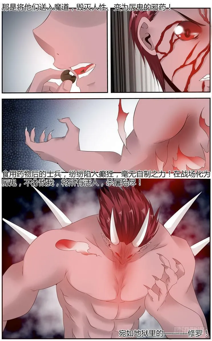 169.初试完成！ 第15页