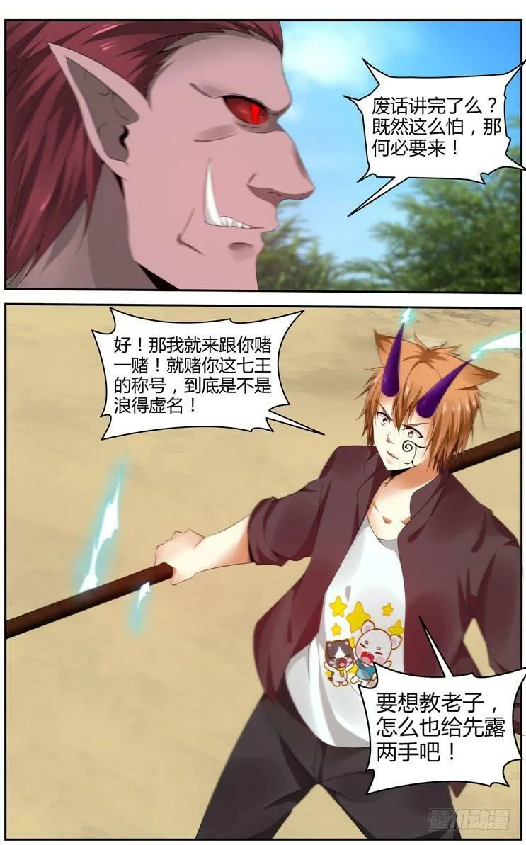 169.初试完成！ 第16页