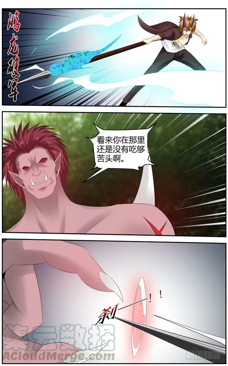 169.初试完成！ 第18页