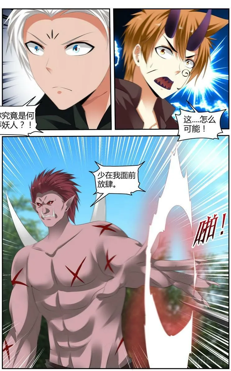 169.初试完成！ 第19页