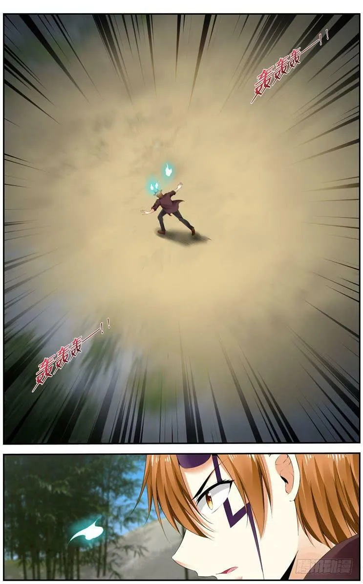 173.黑绳大狱！ 第6页