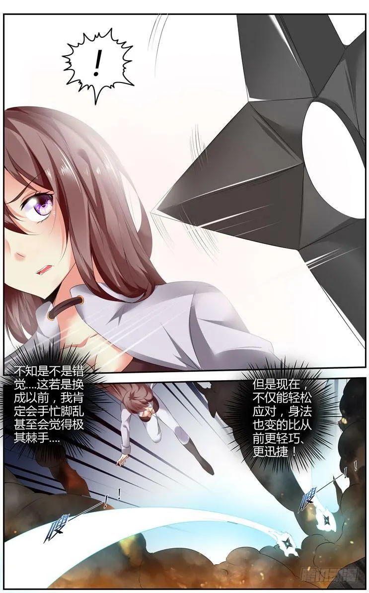 174.韩涵的危机！ 第10页