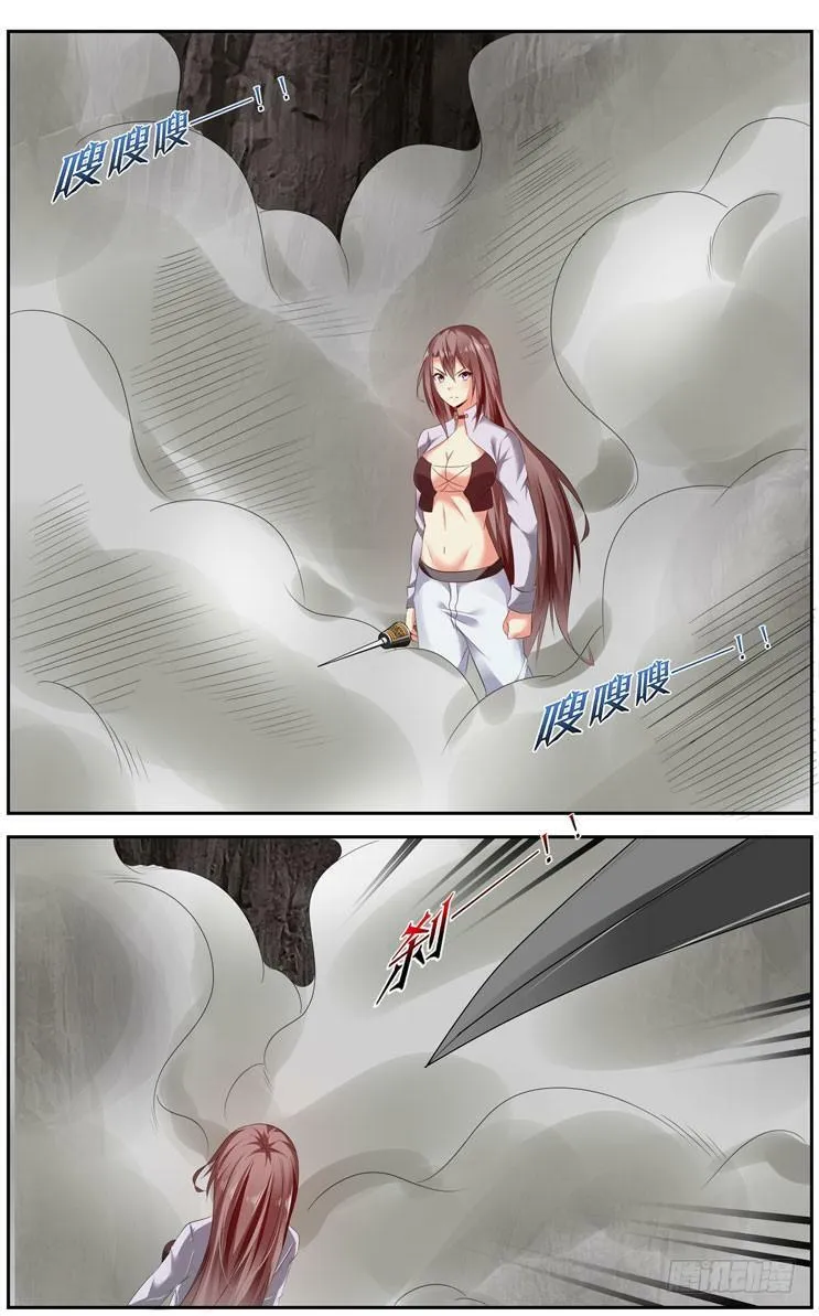 174.韩涵的危机！ 第12页