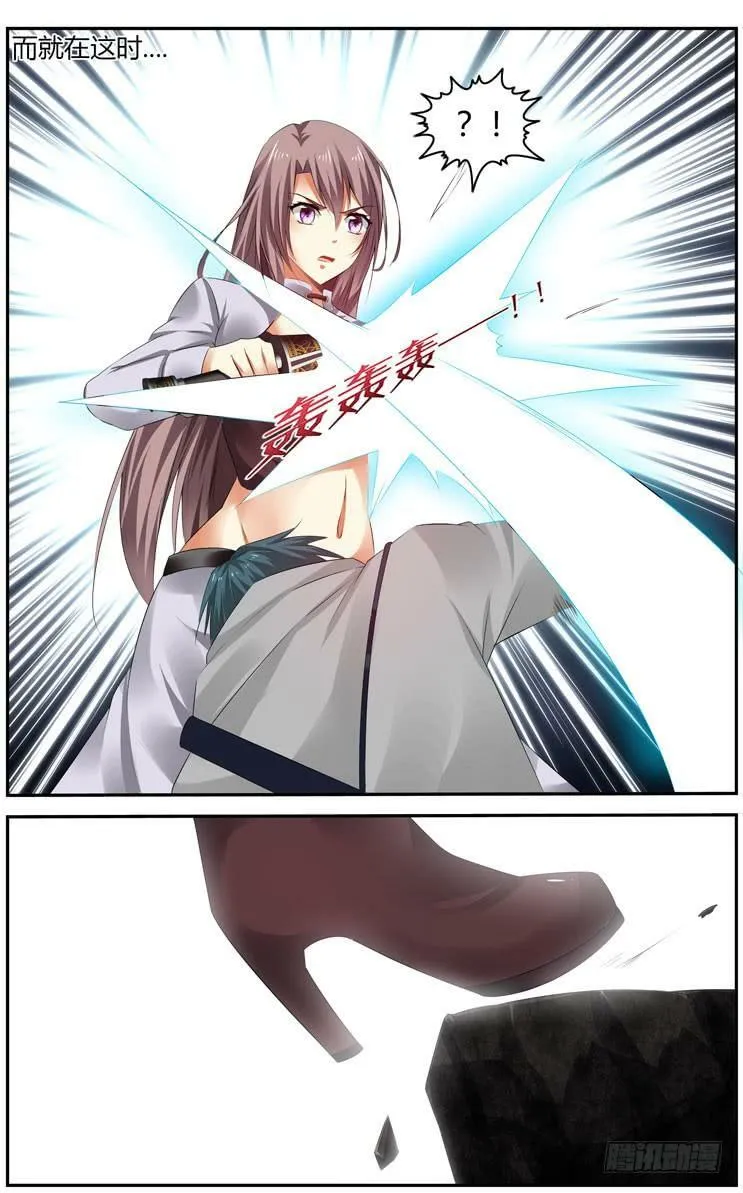 175.一魂·双杀！ 第5页