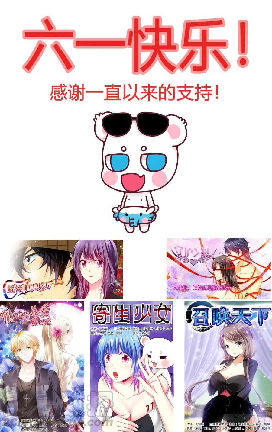 175.一魂·双杀！ 第11页