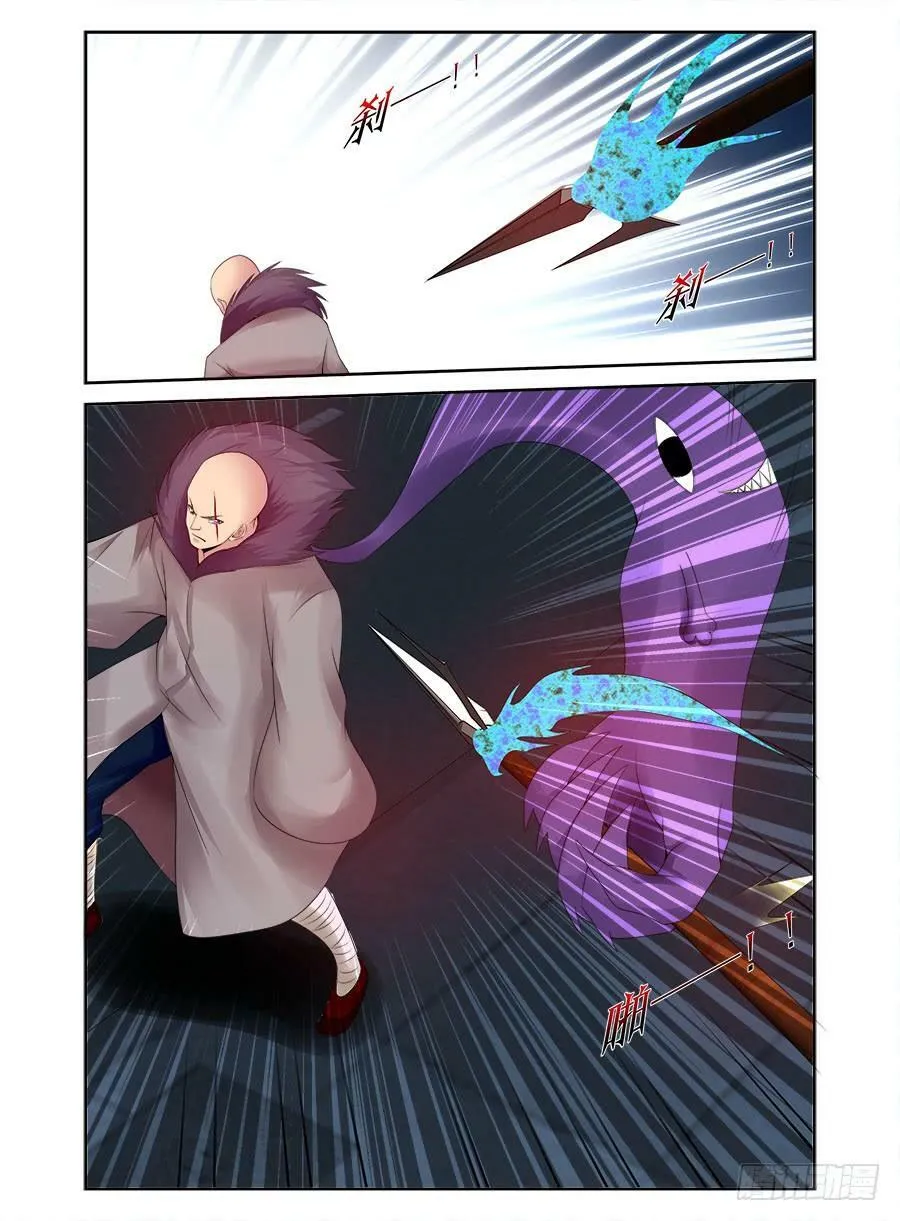 180.唤龙诀·天谴惊神！ 第6页
