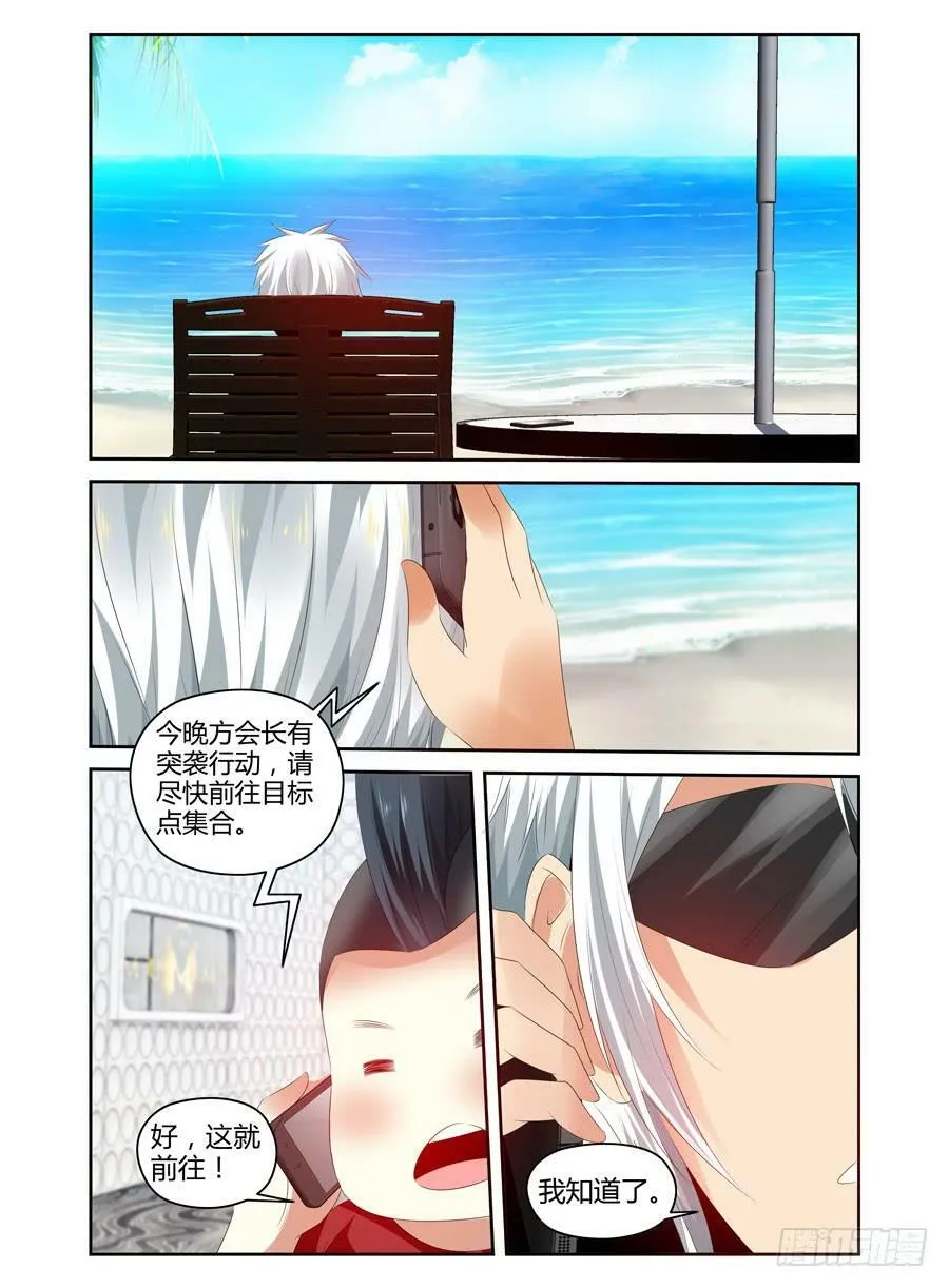番外篇·后续 第18页