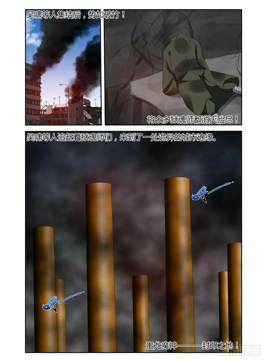 番外篇·后续 第19页
