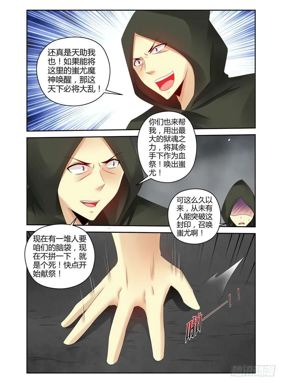 番外篇·后续 第20页