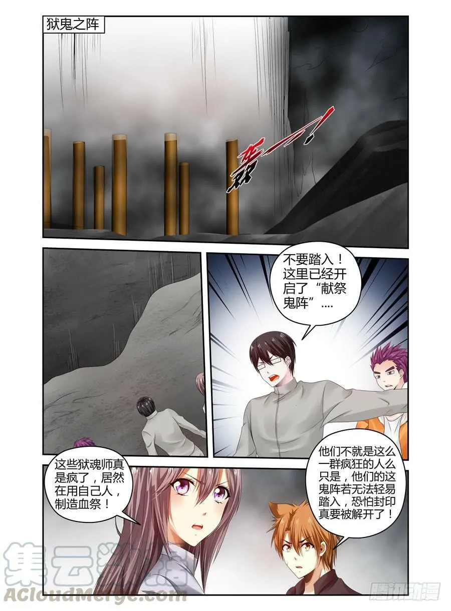 番外篇·后续 第21页