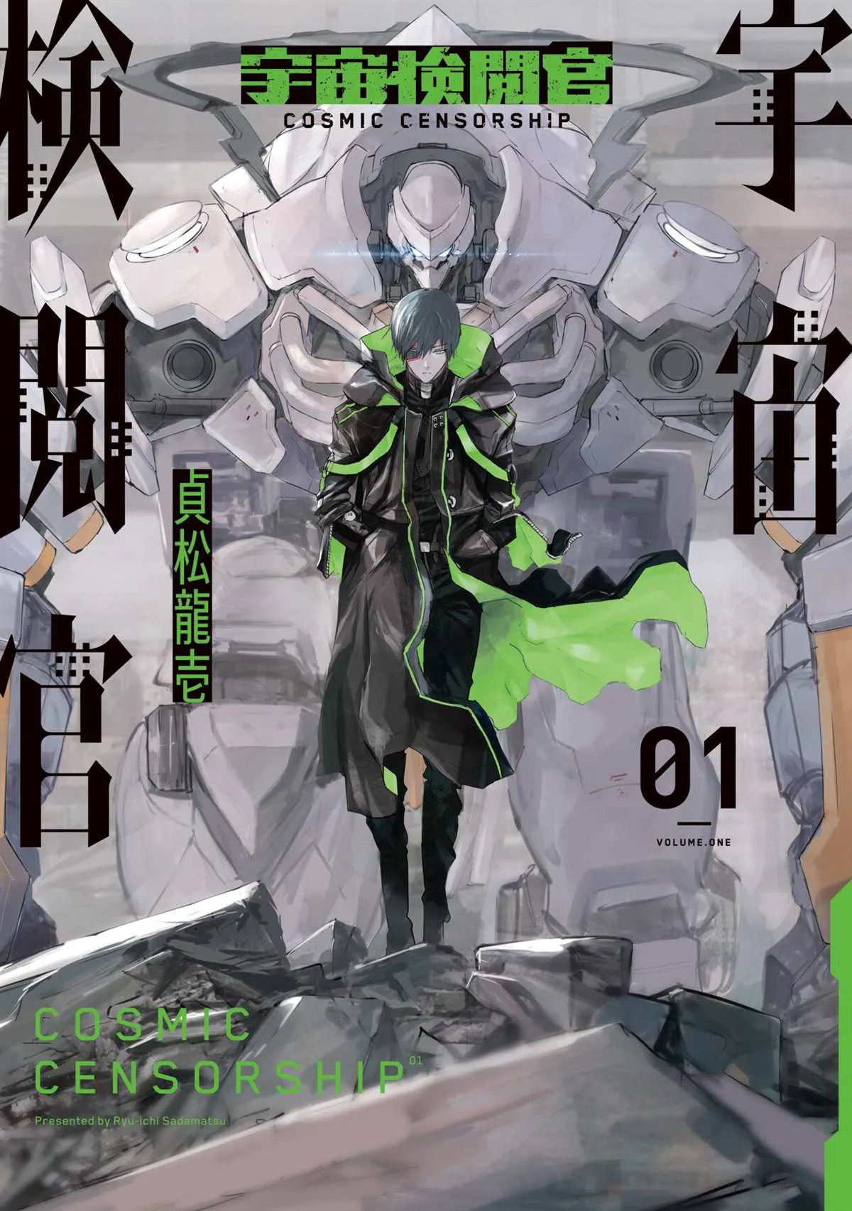 第1话 第1页