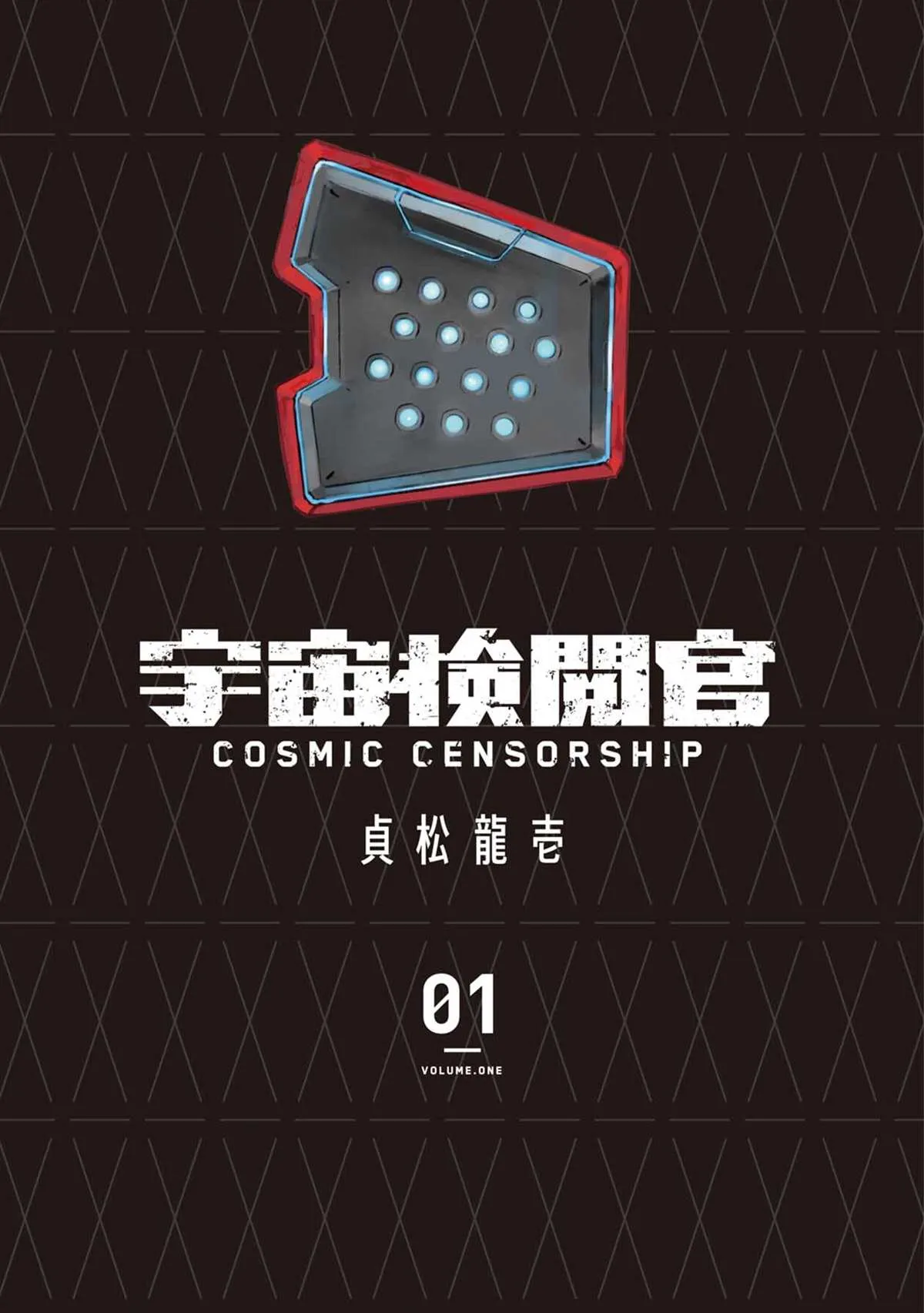第1话 第3页