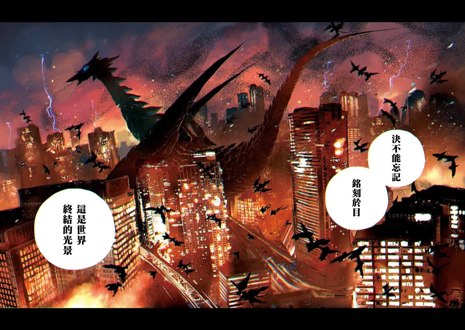 第1话 第6页